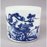 A GOOD CHINESE BLUE & WHITE PORCELAIN BRUSH WASH, decorated with scenes of birds amongst native