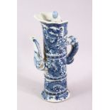 A SMALL CHINESE BLUE AND WHITE EWER AND COVER, painted with entwined dragons, 21cm.