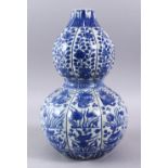A CHINESE MING STYLE BLUE & WHITE DOUBLE GOURD, with a ribbed section body, with scenes of phoenix
