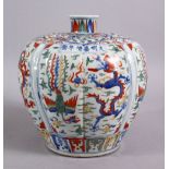 A CHINESE MING STYLE JIAJING STYLE WUCAI PORCELAIN VASE, decorated in wucai palate depicting