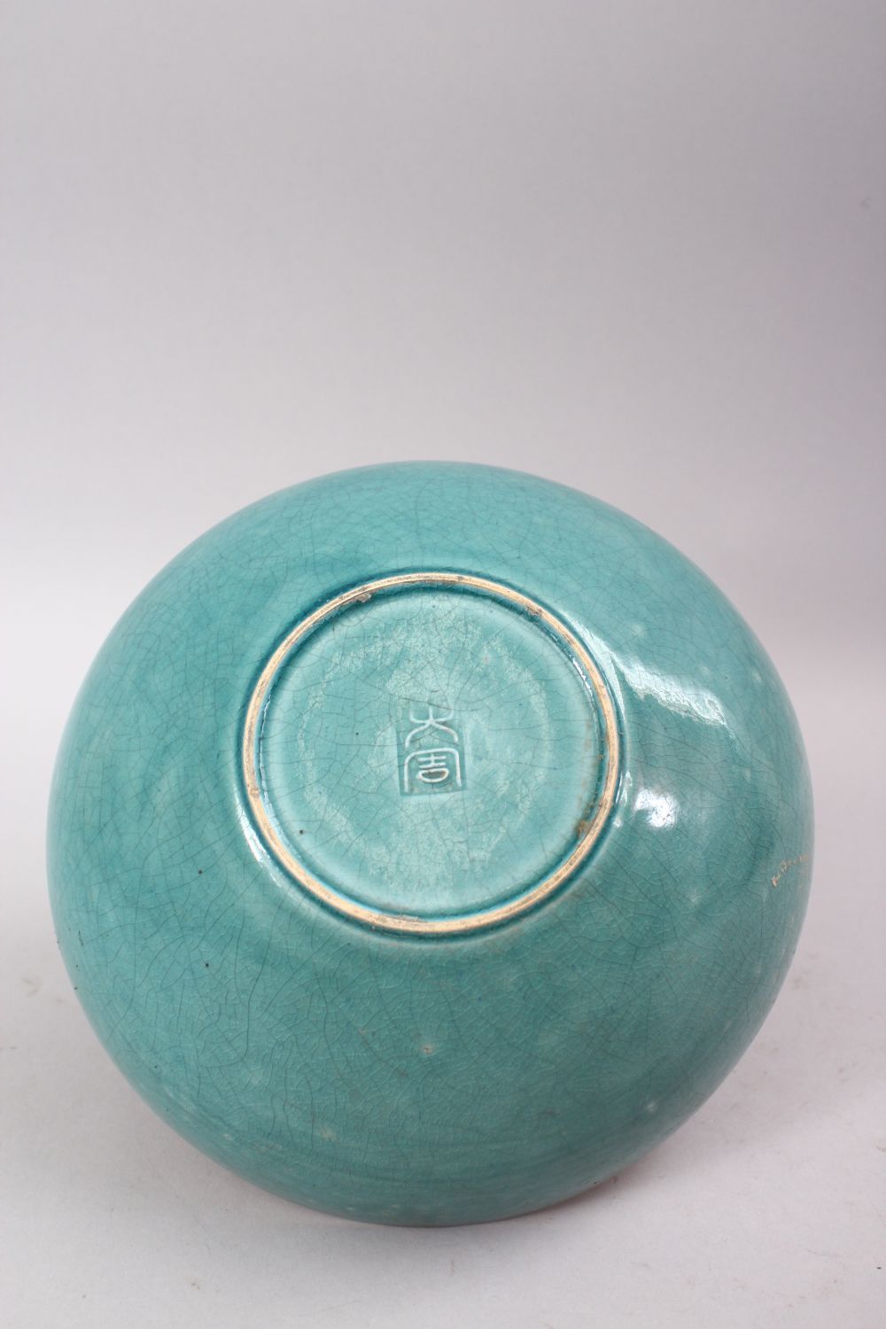 A CHINESE SONG STYLE CELADON CRACLE GLAZED POTTERY BOWL, the exterior with a blue ground and an - Image 4 of 5