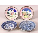 A PAIR OF CHINESE CIRCULAR ENAMEL DISHES painted with figure seated in a landscape, 10.5cm diameter,