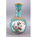 A LARGE 20TH CENTURY CHINESE FAMILLE ROSE BULBOUS SHAPED VASE, painted with panels of birds on