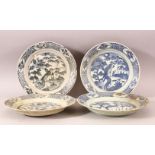 A FOUR CHINESE WANLI PERIOD BLUE & WHITE SHIPWRECK PORCELAIN PEACOCK DISHES.