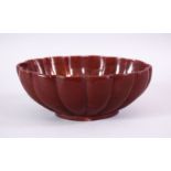 A CARVED HARDSTONE / AGATE MOULDED FORM BOWL, 20cm