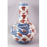 A LARGE UNDERGLAZED BLUE AND COPPER RED DRAGON VASE, painted with dragons amongst clouds, six