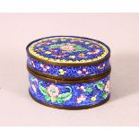 A SMALL CHINESE ENAMEL DECORATED BOX AND COVER, 10cm wide, 5.5cm high.