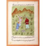 AN INDIAN HAND PAINTED MANUSCRIPT PAGE, depicting three figures in a landscape scene, image size