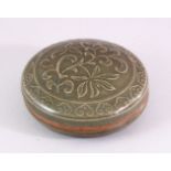 A GOOD CHINESE LONQUAN CELADON MOULDED PORCELAIN BOX & COVER, with moulded lotus decoration, 11cm