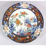 A FINE EARLY 19TH CENTURY JAPANESE IMARI PORCELAIN CHARGER, decorated with a central display of a