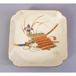 A GOOD JAPANESE MEIJI PERIOD SATSUMA DISH, the dish decorated with a kutana amongst flora, 17cm