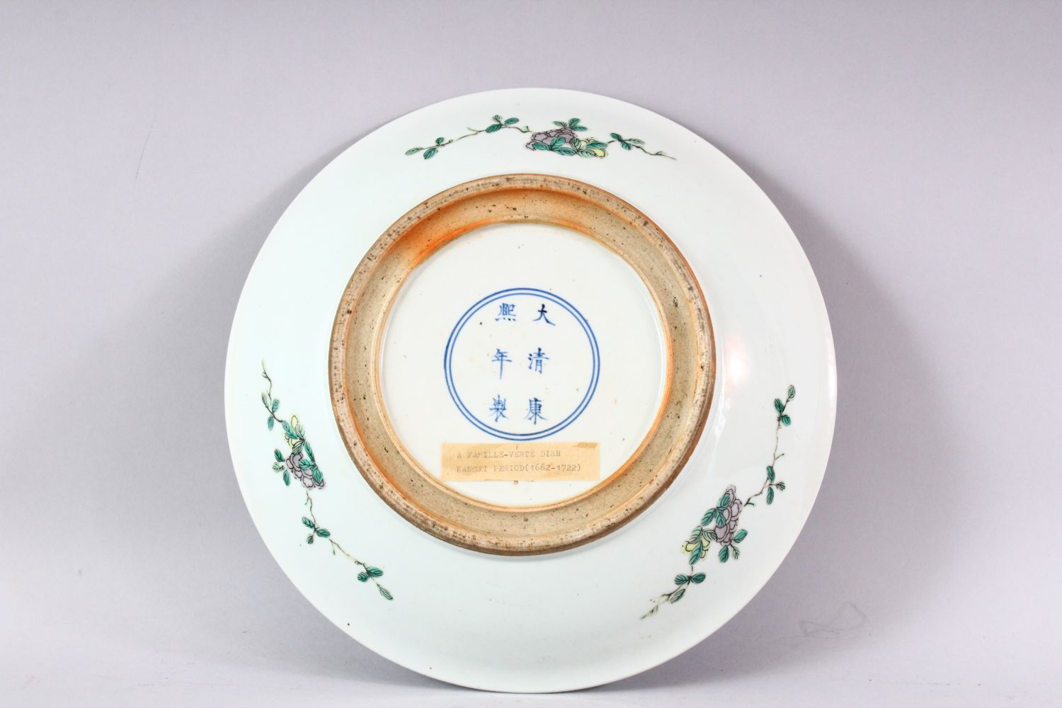 A CHINESE FAMILLE VERTE CIRCULAR PORCELAIN DISH, painted with figures in a garden setting, Kangxi - Image 4 of 5