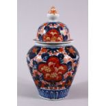 A JAPANESE MEIJI PERIOD IMARI PORCELAIN VASE & COVER, decorated with typical imari palate, of