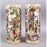 A PAIR OF CHINESE 20TH CENTURY PORCELAIN CYLINDRICAL VASES, painted with panels of female figures