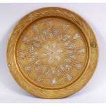 A GOOD 19TH CENTURY SILVER & COPPER INLAID BRASS CAIROWARE DISH, with archaic silver inlaid