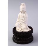 A GOOD CHINESE BLANC DE CHINE PORCELAIN FIGURE OF GUANYIN ON LOTUS BASE, the figure in a