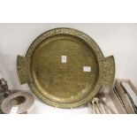 An Israeli cast brass presentation twin handled dish.