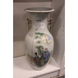 A Chinese Republic style famille rose porcelain twin handled vase.