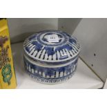 A Chinese blue and white decorated pottery bowl and cover.