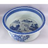 A LARGE 18TH CENTURY CHINESE QIANLONG BLUE & WHITE PORCELAIN BASIN, decorated with views of