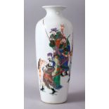 A 19TH/20TH CENTURY CHINESE FAMILLE VERTE PORCELAIN VASE, decorated with scenes of warriors and a