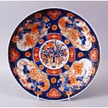 A MEIJI PERIOD IMARI CIRCULAR PLATTER, 28cm.