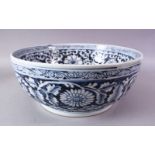 A LARGE & HEAVY CHINESE MING STYLE BLUE & WHITE PORCELAIN BOWL FOR ISLAMIC MARKET, the bowl