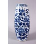 A 19TH CENTURY CHINESE BLUE & WHITE PORCELAIN TAPERED DRAGON VASE, the vase with twin facing dragons