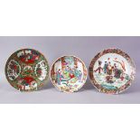 THREE CHINESE FAMILLE ROSE CANTON PORCELAIN PLATES, each decorated with varying scenes, of figures