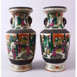 A PAIR OF 19TH CENTURY CHINESE FAMILLE VERTE / ROSE PORCELAIN CARNIVAL VASES, decorated with many