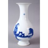 A CHINESE BLUE & WHITE PORCELAIN VASE - GUANYIN & DEER, the body of the vase with the scenes of