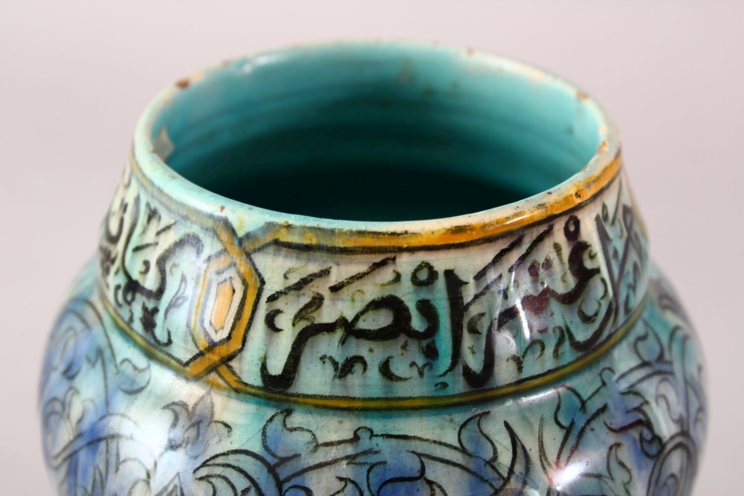 A FINE IZNIC ISLAMIC GLAZED STYLE SIGNED AND DATED POTTERY VASE, signed and dated 1915 underside, - Image 6 of 8