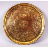 A 19TH CENTURY OTTOMAN GILDED COPPER TOMBAK TRAY, the centre engraved with a flowerhead design