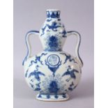 A CHINESE MING STYLE BLUE & WHITE PORCELAIN MOON FLASK, decorated with scenes of phoenix birds