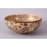 A JAPANESE MEIJI PERIOD SATSUMA BOWL, the exterior decorated in millifluer and the interior of a