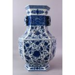 A 19TH / 20TH CENTURY CHINESE BLUE & WHITE PORCELAIN LOTUS ZUN VASE, the body of the vase finely