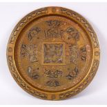 A GOOD SILVER INLAID CAIROWARE BRASS DISH, 34cm diameter.