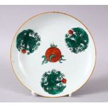 AN 18TH / 19TH CENTURY CHINESE FAMILLE VERTE PORCELAIN SAUCER DISH, with decoration of dragon