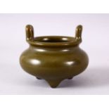 A CHINESE SMALL TEA GLAZE TWIN HANDLED CENSER, impressed mark to base, 8.5cm diameter.