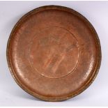 A LARGE SILVERED COPPER PERSIAN DISH, the bowl with floral motif decoration. 46.5cm.