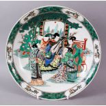 A 20TH CENTURY CHINESE FAMILLE VERTE PORCELAIN DISH, painted with figures playing musical