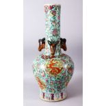A LARGE CHINESE FAMILLE ROSE TRIPLE RAM HEAD PORCELAIN BOTTLE VASE, decorated with roundels of