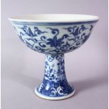 A CHINESE BLUE & WHITE PORCELAIN STEM BOWL - FOR THE ISLAMIC MARKET, decorated with formal scrolling