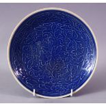 A CHINESE SONG STYLE BLUE GROUND CARVED FLORAL PORCELAIN DISH, 20.5cm