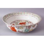 A CHINESE MING STYLE WUCAI DECORATED PORCELAIN BOWL, the bowl with scenes of immortal figures,