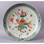 A CHINESE FAMILLE ROSE PORCELAIN CHARGER, With decoration depicting displays of native flora, with