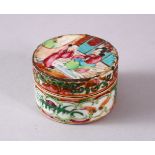 A 19TH CENTURY CHINESE CANTON FAMILLE ROSE PORCELAIN BOX & COVER, with panels of figures interior