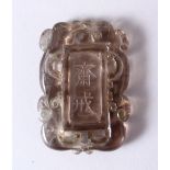 A CHINESE 19TH / 20TH CENTURY CARVED ROCK CRYSTAL PENDANT, carved in openwork with calligraphy,