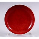 A CHINESE COPPER RED GLAZED PORCELAIN DISH, the base with incised double rings around a six