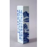 A CHINESE BLUE & WHITE PORCELAIN SCHOLARS WAX SEAL, the body decorated with landscape views and